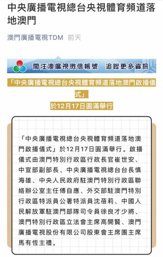 澳门精准资料大全免費經典版特色,广泛的解释落实支持计划_精简版105.220