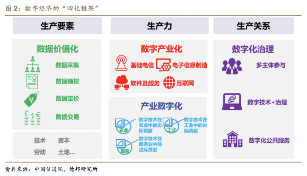 123696六下资料2021年123696金牛网,操作解答解释落实_桌游版7.77.85