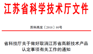 新奥最精准资料大全,强调解答解释落实_适中版67.66.84