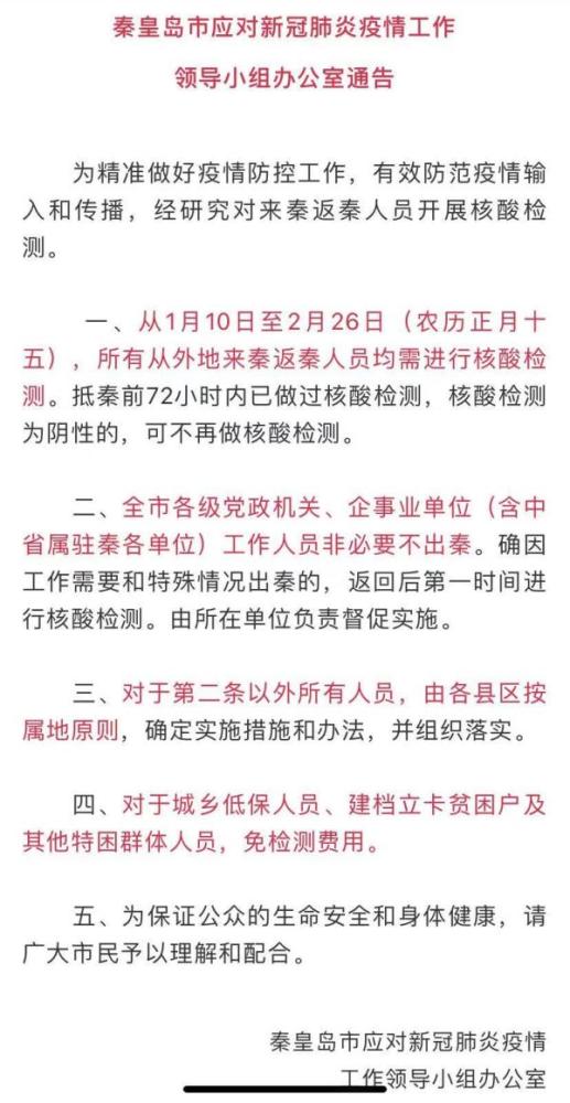 澳门正版资料大全免费歇后语,特点解答解释落实_健康版22.41.38