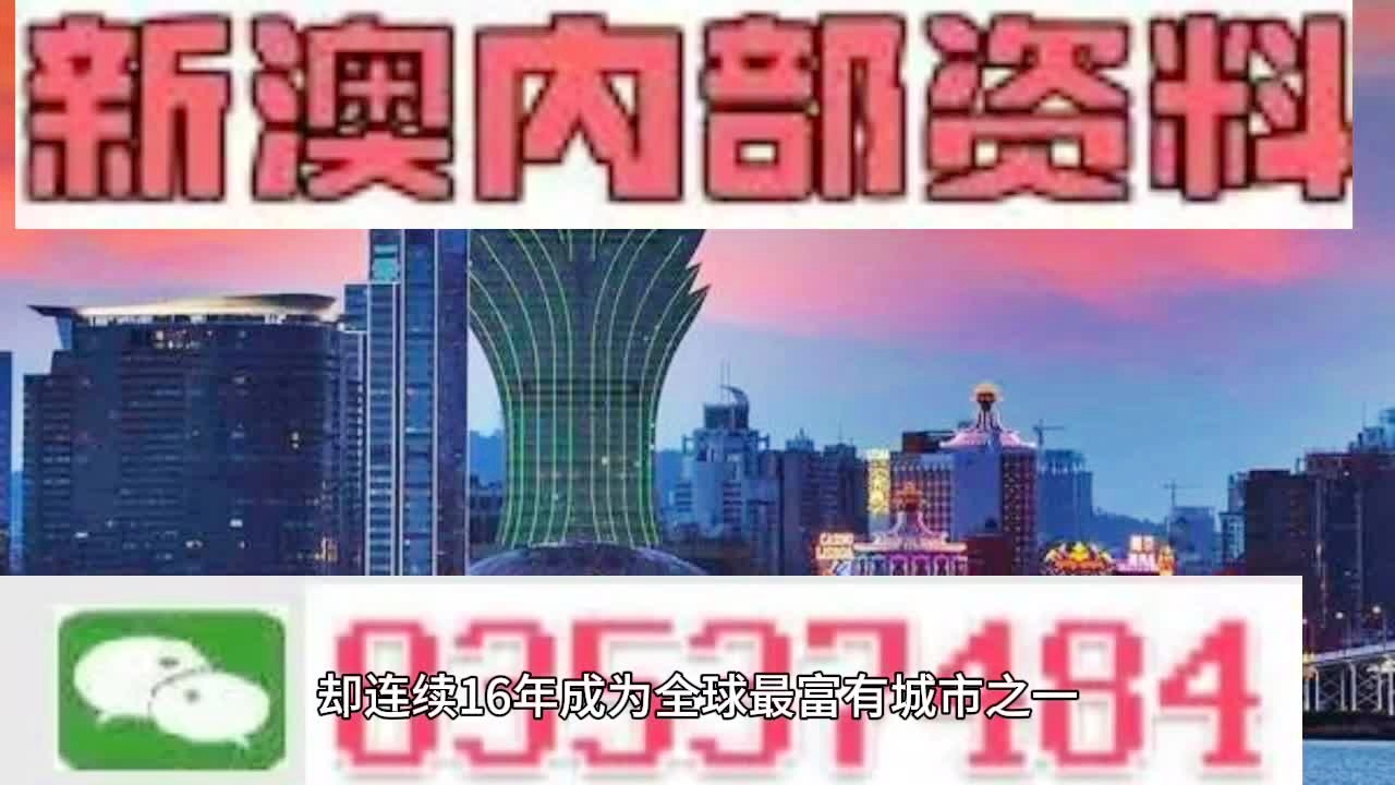 2024年新澳门王中王资料,闪电解答解释落实_特殊版28.71.87