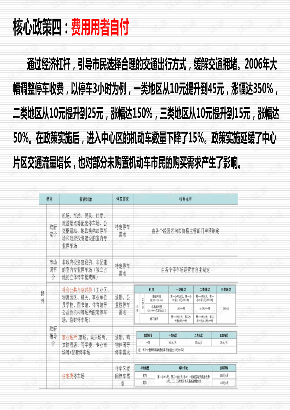 新澳2024最新资料,常规解答解释落实_媒体版89.4.29