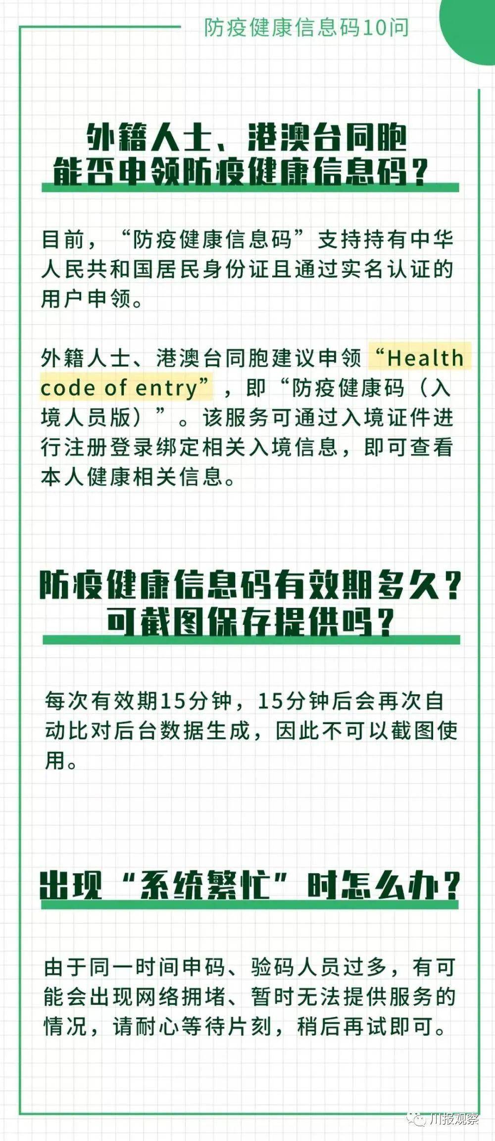 澳门一码一码100准确挂牌,可信解答解释落实_粉丝版3.11.65