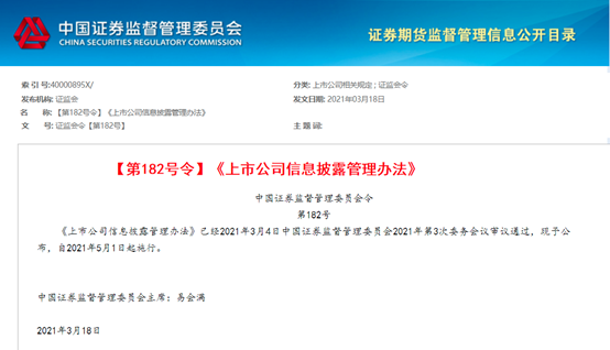 新奥新澳门六开奖结果资料查询,正确解答解释落实_便捷版97.100.46