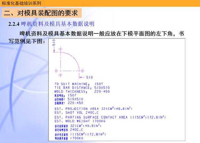 新澳精准资料期期精准,解决解答解释落实_工具版75.51.7