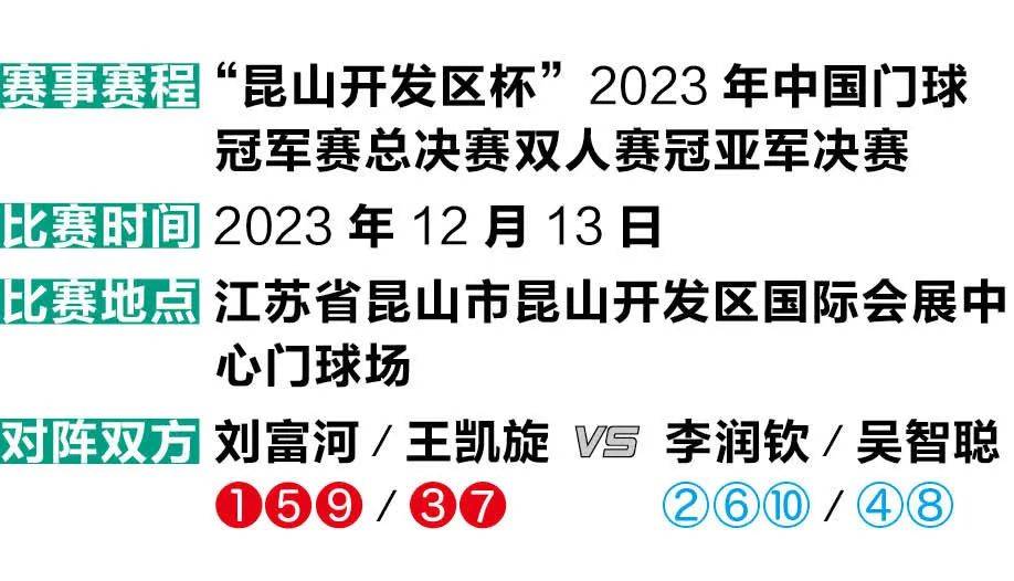 2024年新奥门王中王资料,针对解答解释落实_对战版85.69.23