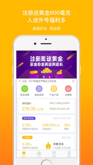 大发黄金版app下载,实用解答解释落实_更换版62.0.60