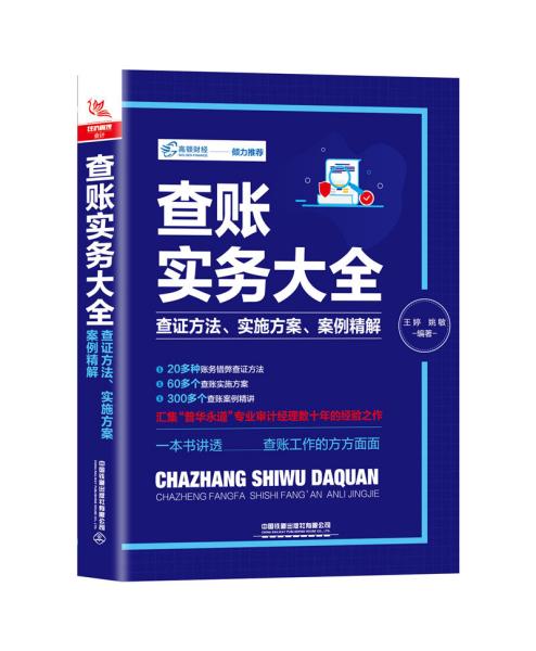 正版蓝月亮精准资料大全,干脆解答解释落实_亲和版2.8.73