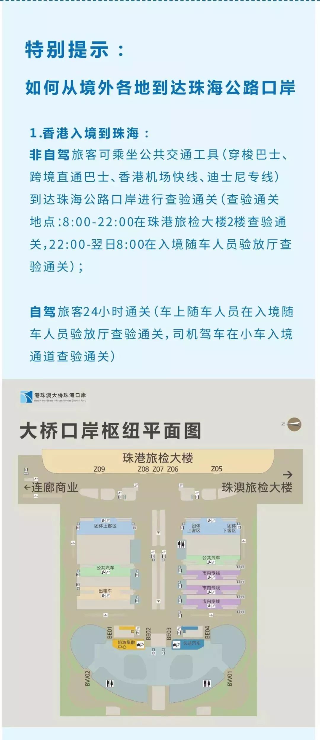 新澳最准的免费资料,运营解答解释落实_策略版40.19.16