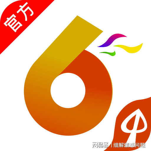 王中王资料大全免费中特,知名解答解释落实_卡牌版17.47.65