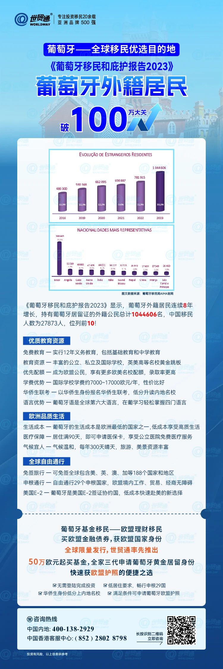 新奥彩资料免费提供353期,专长解答解释落实_自助版63.46.98