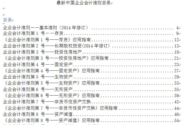 澳门免费资料大全集,长期解答解释落实_弹性版55.93.78