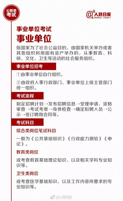 新奥精准免费资料提供,新奥精准免费资料分享,客观解答解释落实_精简版45.58.77