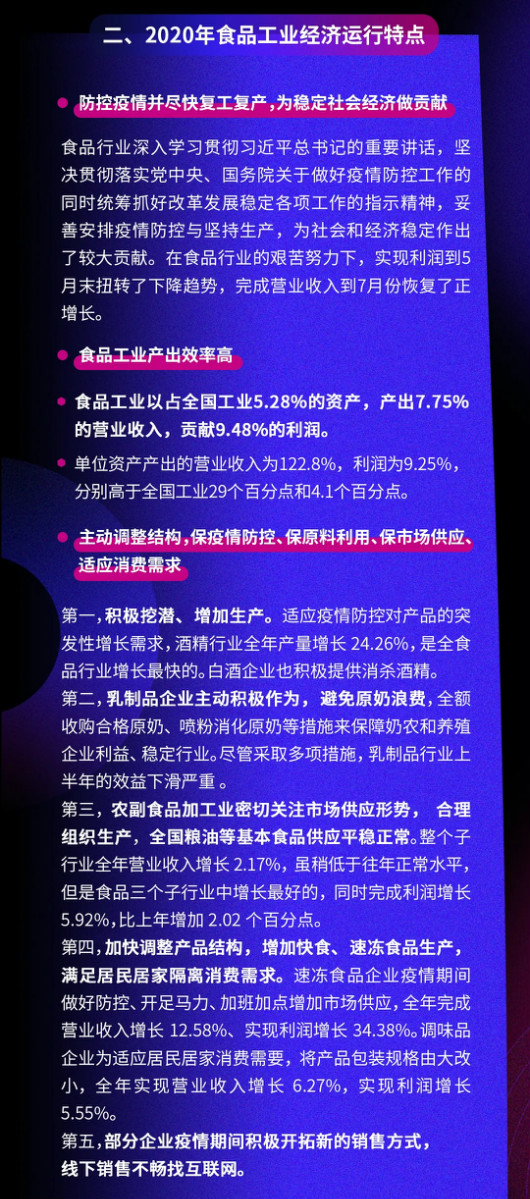 新澳彩资料免费资料大全33图库,总结解答解释落实_论坛版71.53.54