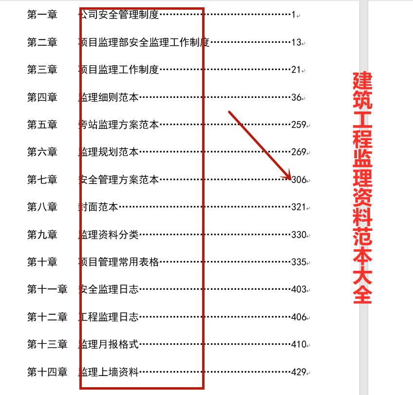 全年资料免费大全,强大解答解释落实_进阶版31.72.54