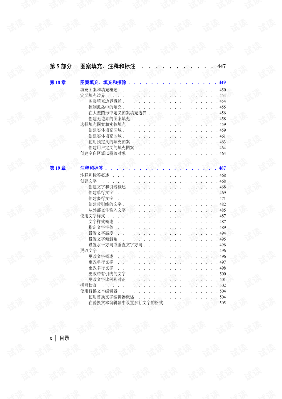 2004澳门资料大全免费,必要解答解释落实_灵活版90.30.48