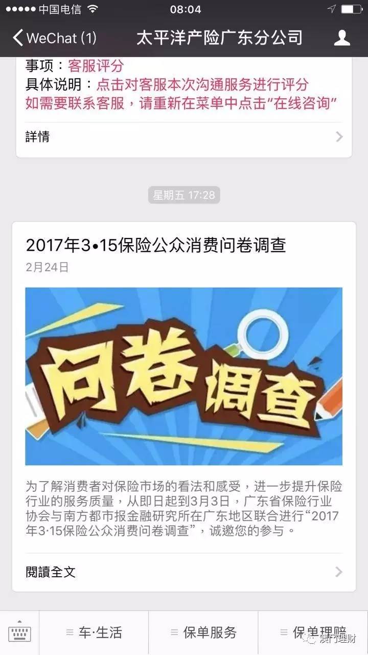 2022澳门正版资料全年免费公开,立刻解答解释落实_复刻版27.56.25