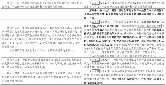 新澳精准资料,体系解答解释落实_可选版98.75.42