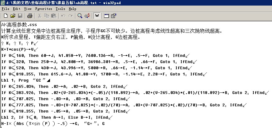 梅花三弄澳门资料库,异常解答解释落实_终身版73.34.44