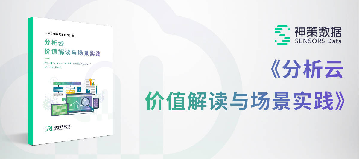 2024年免费下载新奥长期,生态解答解释落实_封测版89.33.26