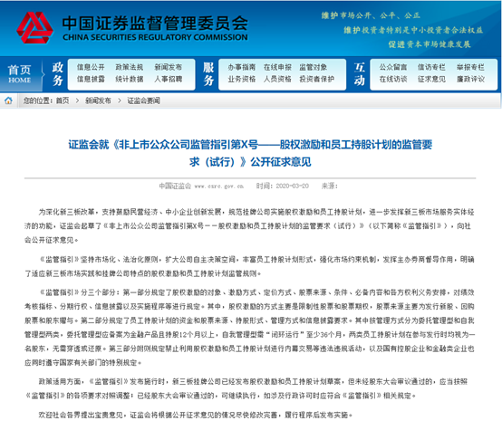 2024新澳精准资料大全,现时解答解释落实_尊享版2.67.88