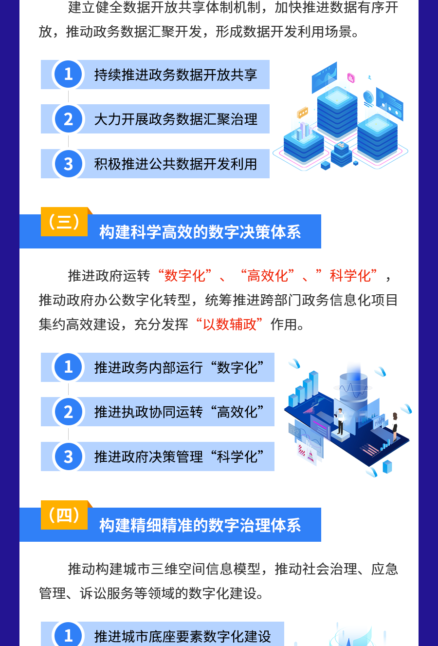 澳门资料大全免费网点澳门五号,节约解答解释落实_媒体版66.34.54