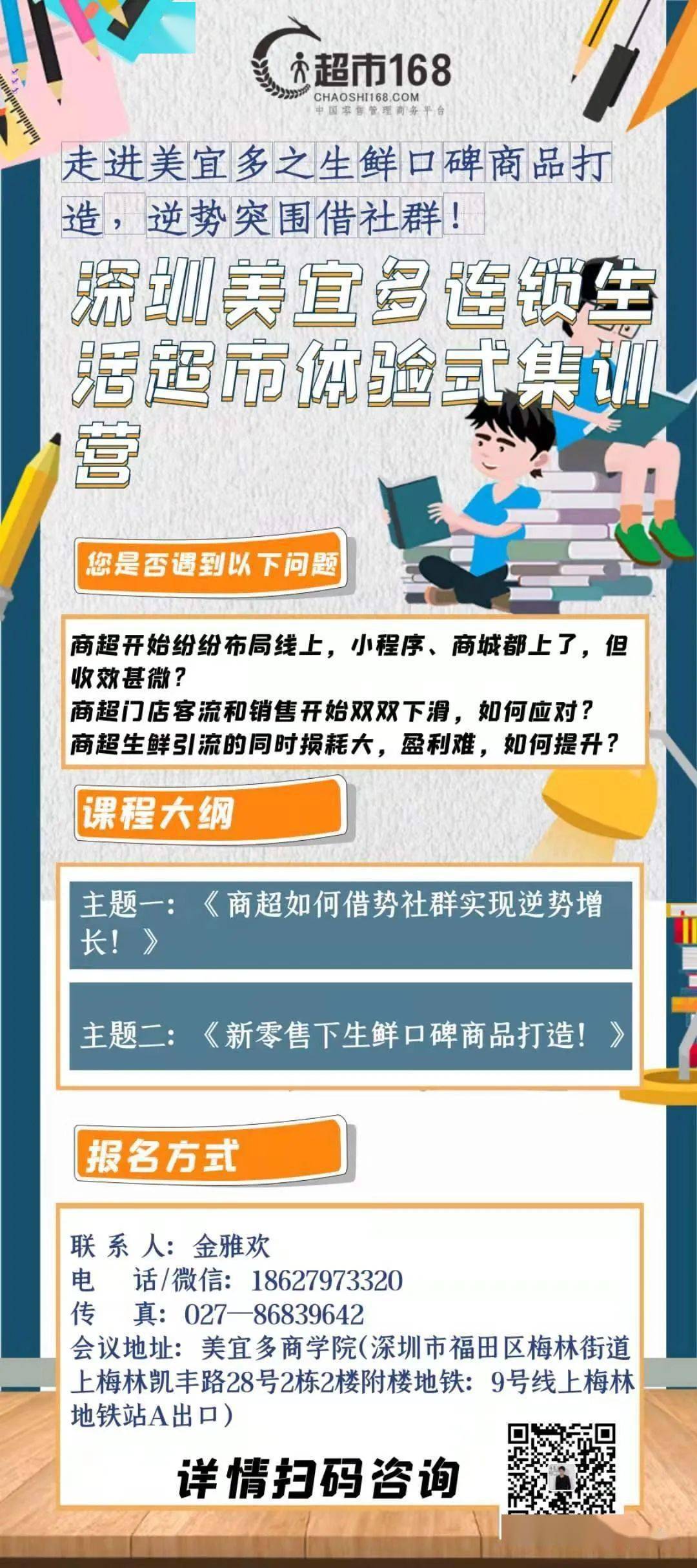 7777788888精准管家婆更新内容,产品解答解释落实_军事版92.18.59