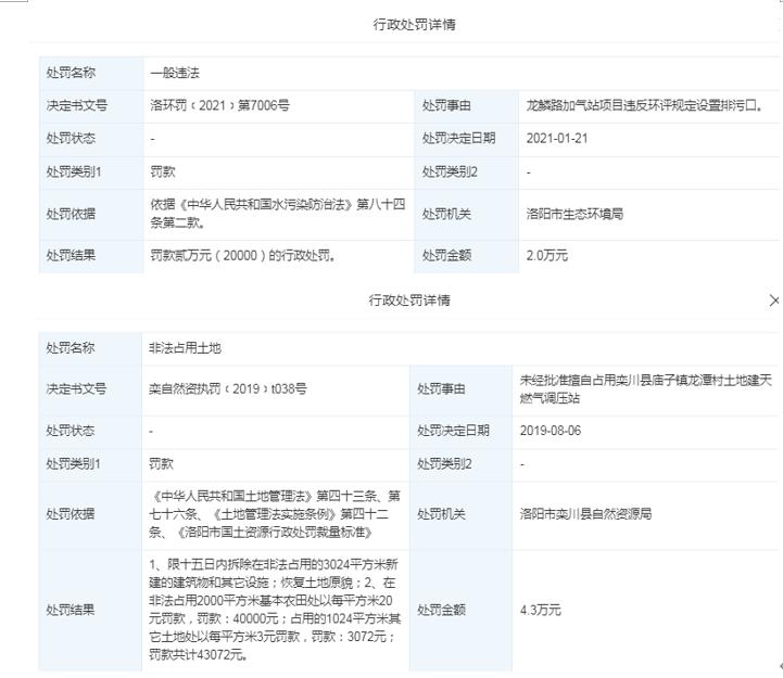 新奥天天免费资料大全,干脆解答解释落实_专家版79.31.72