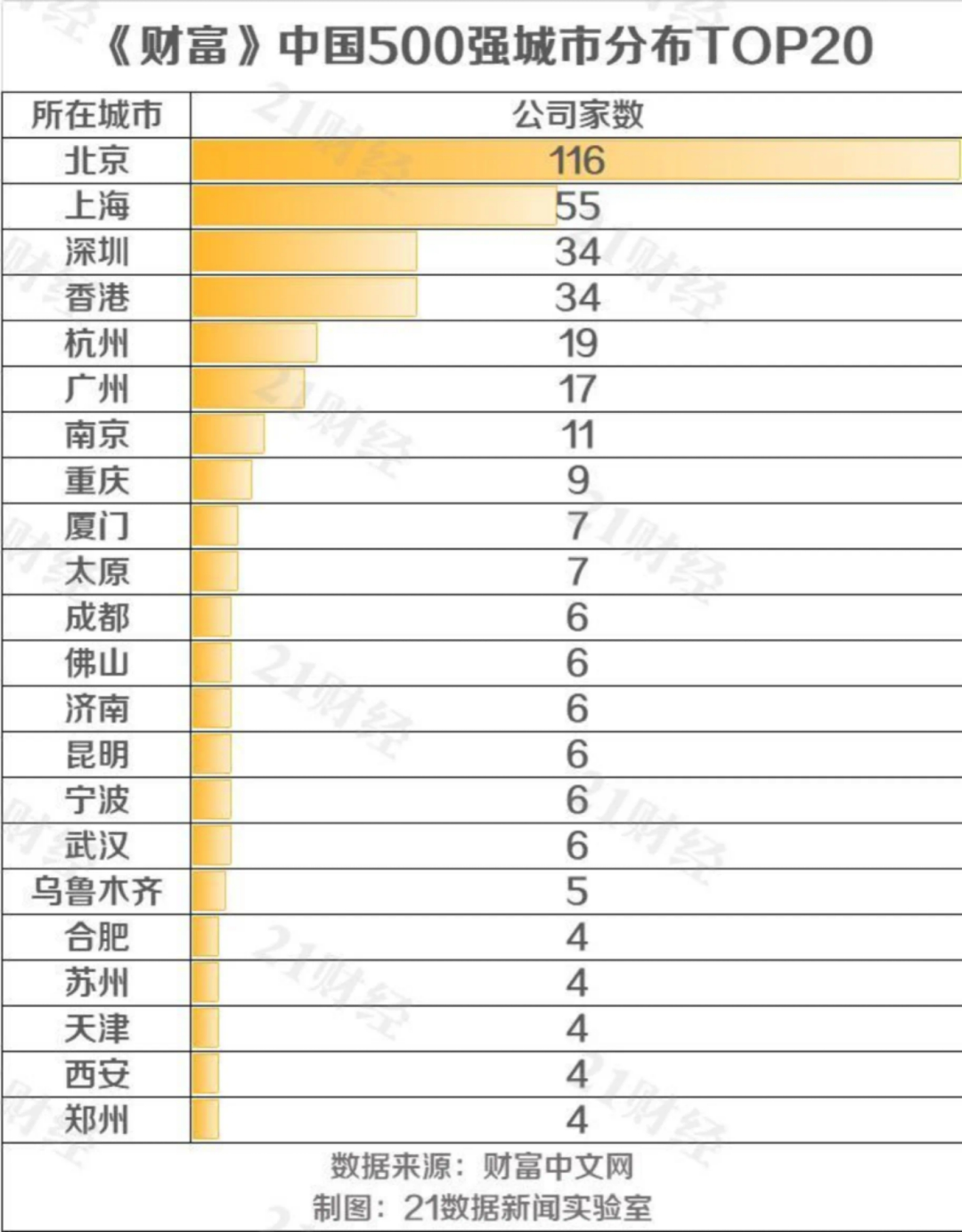 2024新澳免费资料图片,强大解答解释落实_珍藏版62.33.3