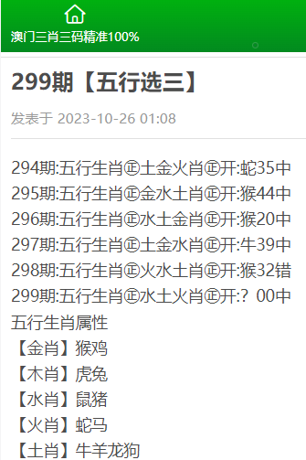 新澳门四肖三肖必开精准,研究解答解释落实_基础版51.91.47