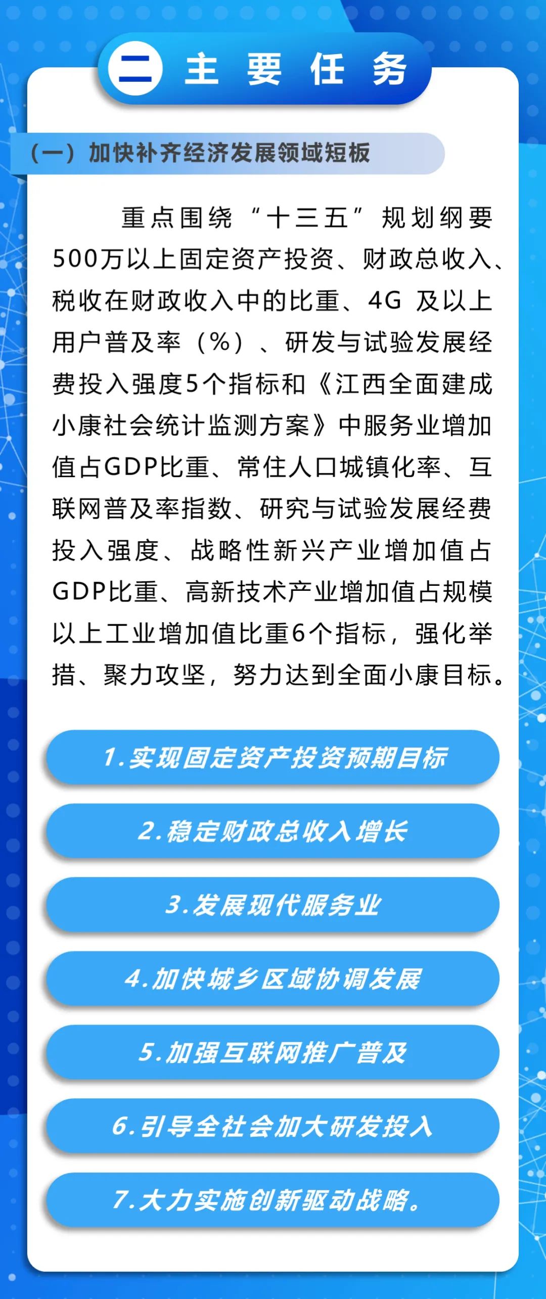 2024澳门六今晚开奖,渠道解答解释落实_在线版23.90.61