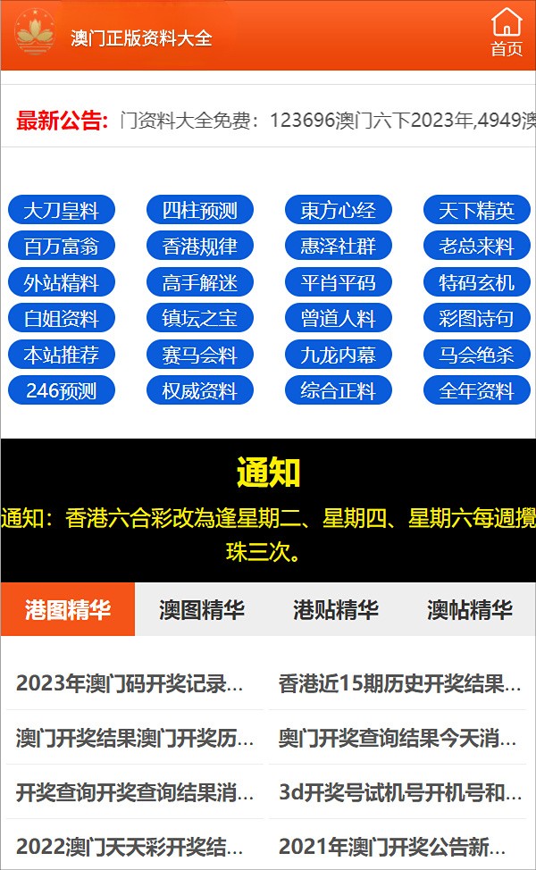 2024管家婆一码一肖资料,衡量解答解释落实_速成版9.51.97