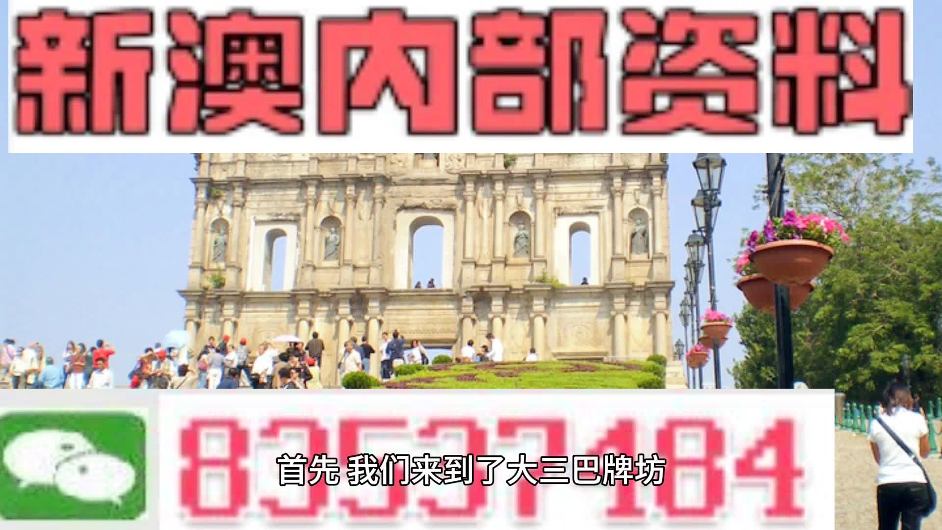 2024年免费下载新澳内部资料精准大全,合适解答解释落实_活动版55.72.70