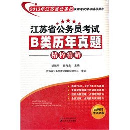 2O14年新奥正版资料大全,精粹解答解释落实_经典版54.63.70