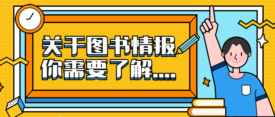 2024新澳免费资料三头67期,综合解答解释落实_内含版98.53.77