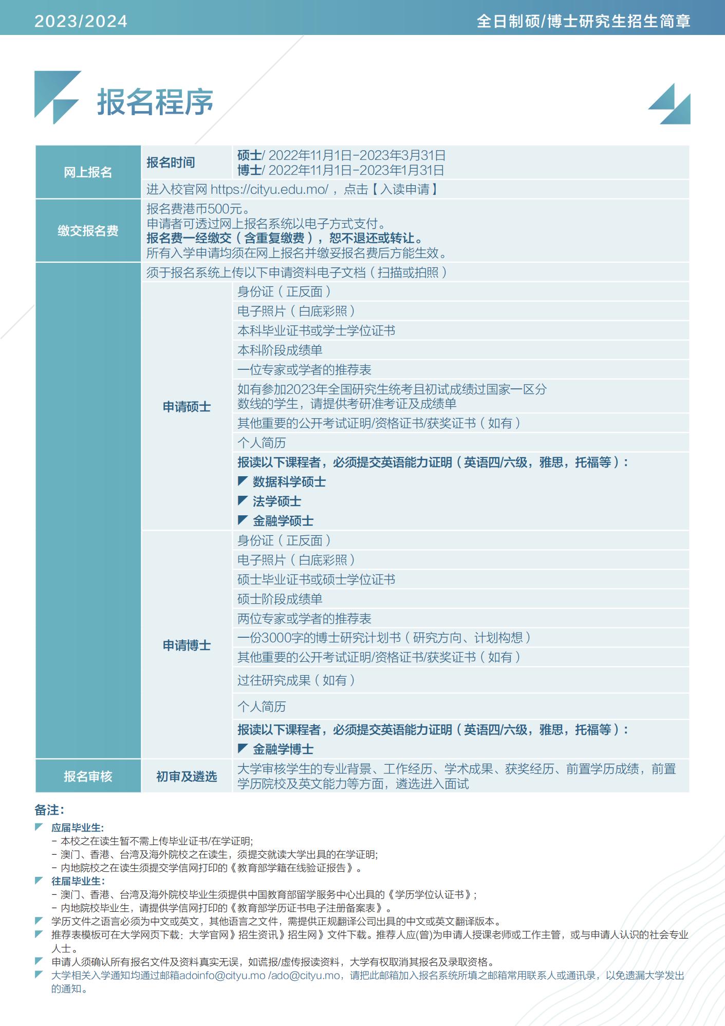 2024年奥门免费资料最准确,容忍解答解释落实_可调版39.53.21