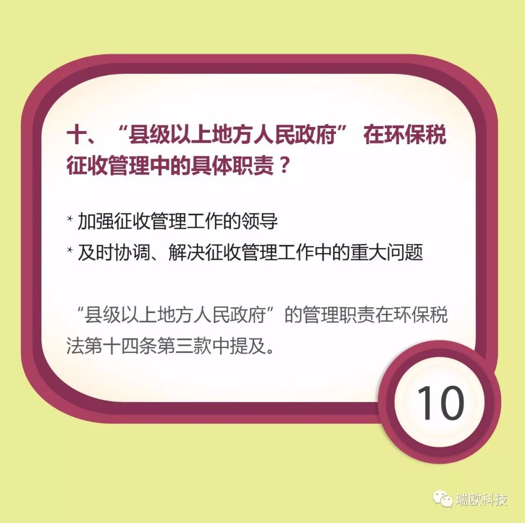 2024年正版资料免费大全,节约解答解释落实_微型版63.57.0