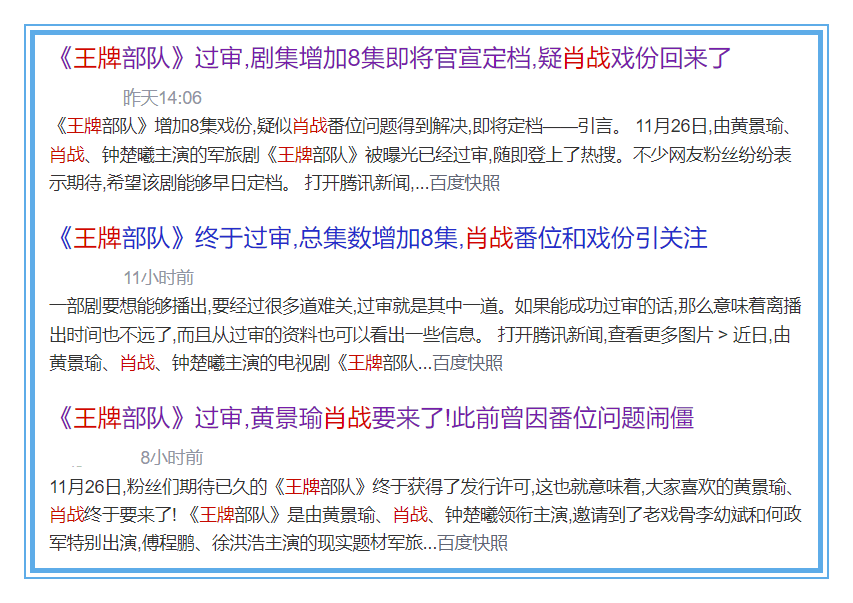 澳门三肖三码精准100%公司认证,计划解答解释落实_迷你版67.72.70