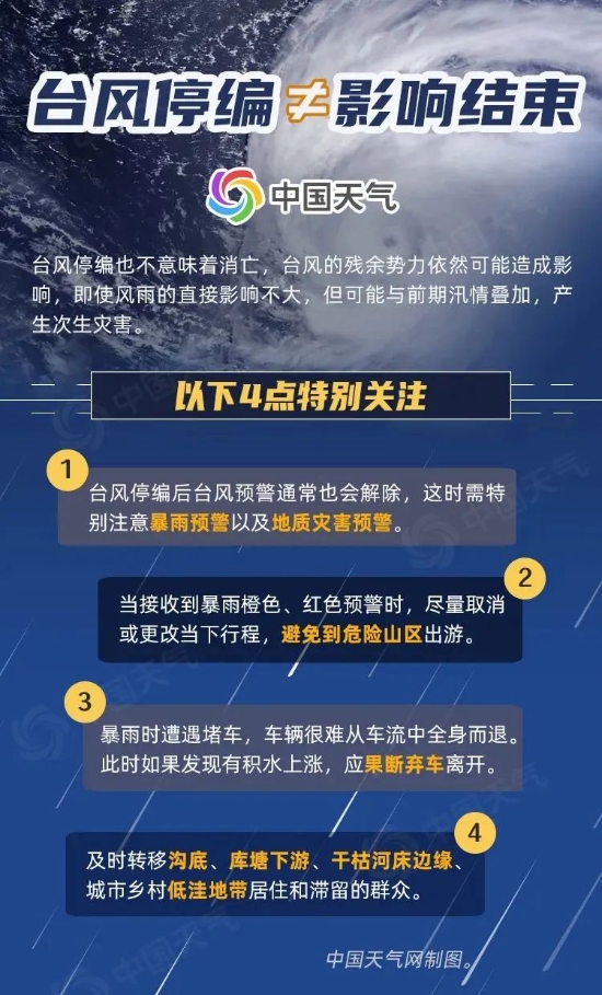 新澳天天开奖免费资料大全最新,战术解答解释落实_破解版73.52.70