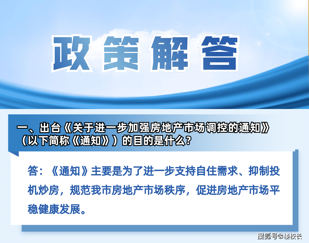 新奥门特免费资料大全管家婆料,惠顾解答解释落实_调控版19.63.70