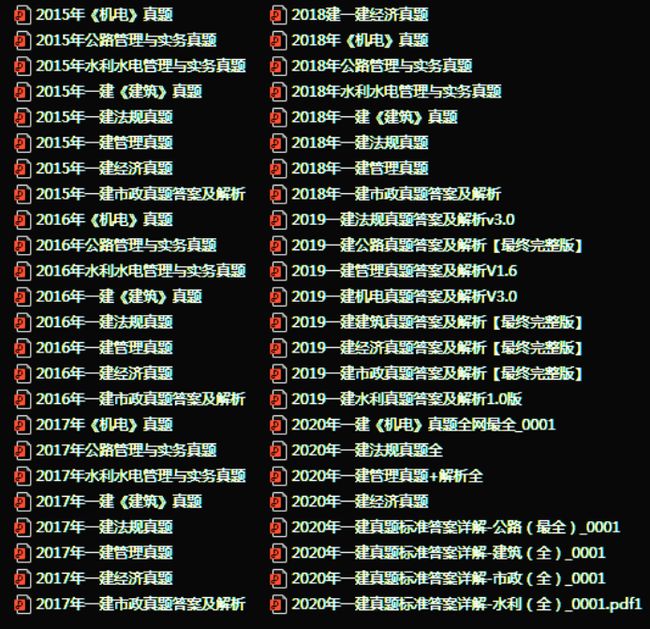 澳门2024免费资料大全,重要解答解释落实_枪战版56.26.35