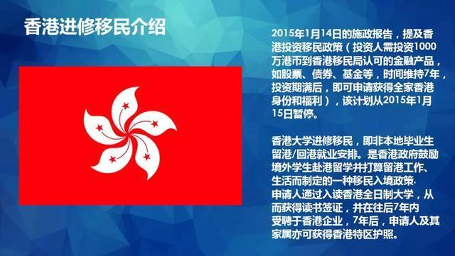 香港免费公开资料大全,端庄解答解释落实_追随版48.50.55