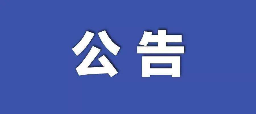 澳门免费公开资料大全,核心解答解释落实_绿色版60.24.44