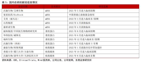 奥门正版免费资料精准,严格解答解释落实_官方版15.11.40