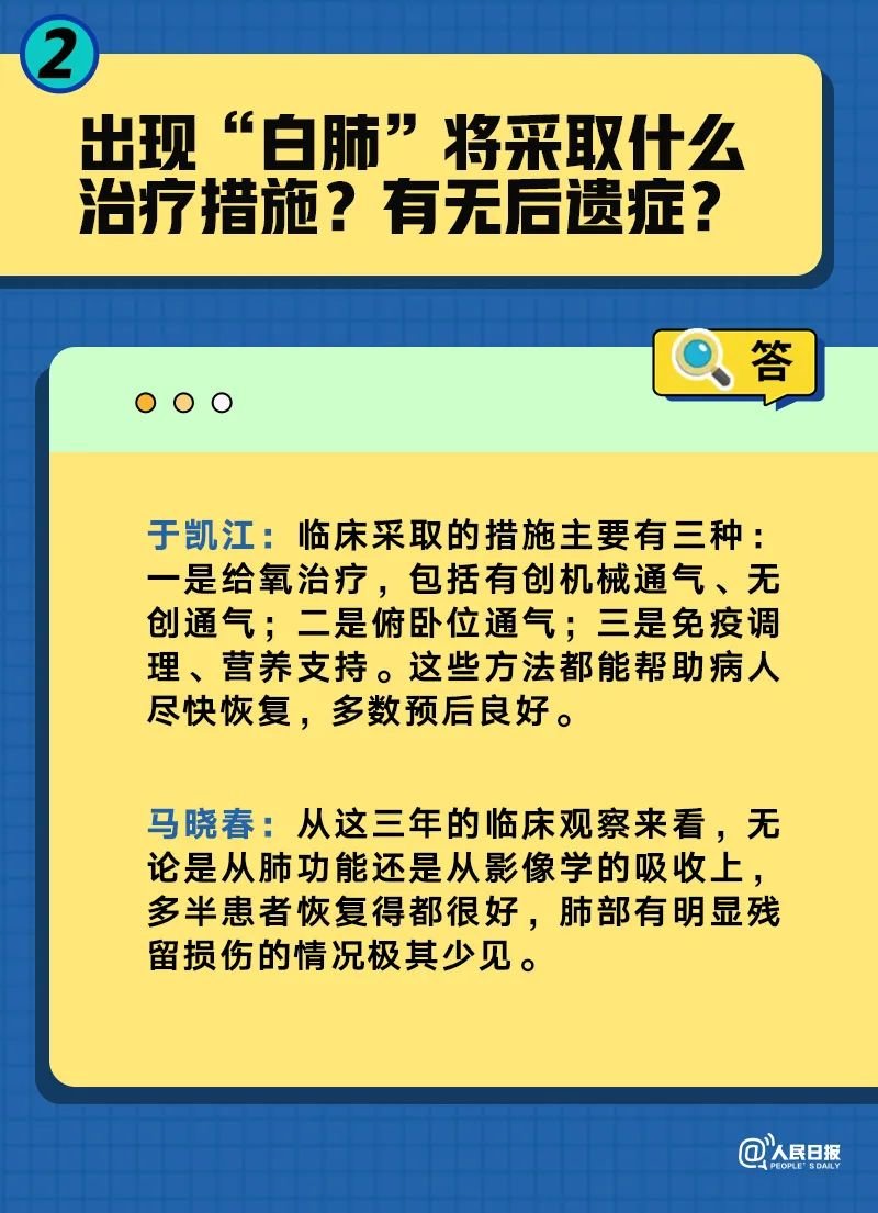 最准一码一肖100%精准,管家婆大小中特,直观解答解释落实_百变版93.82.25