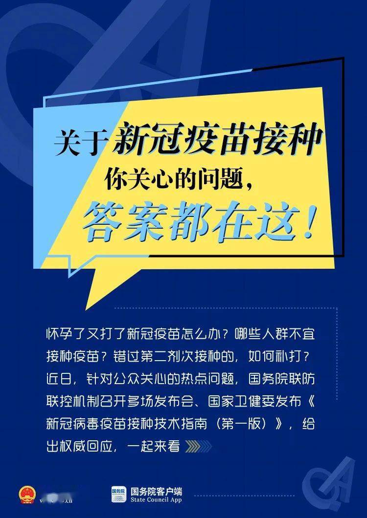 新奥门特免费资料大全,严密解答解释落实_移动版26.90.86