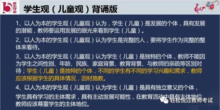 新奥门特免费资料大全管家婆料,理念解答解释落实_注释版51.26.15