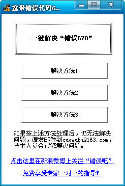 新澳2024年精准资料32期,专长解答解释落实_绿色版61.15.95