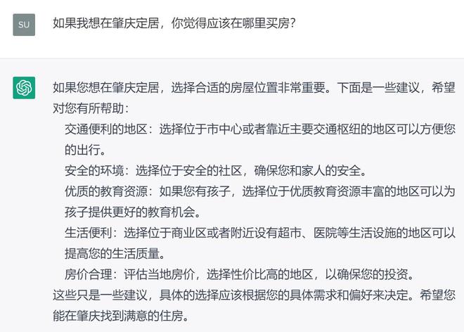 管家婆精准资料大全免费龙门客栈,现状解答解释落实_改进版93.43.8