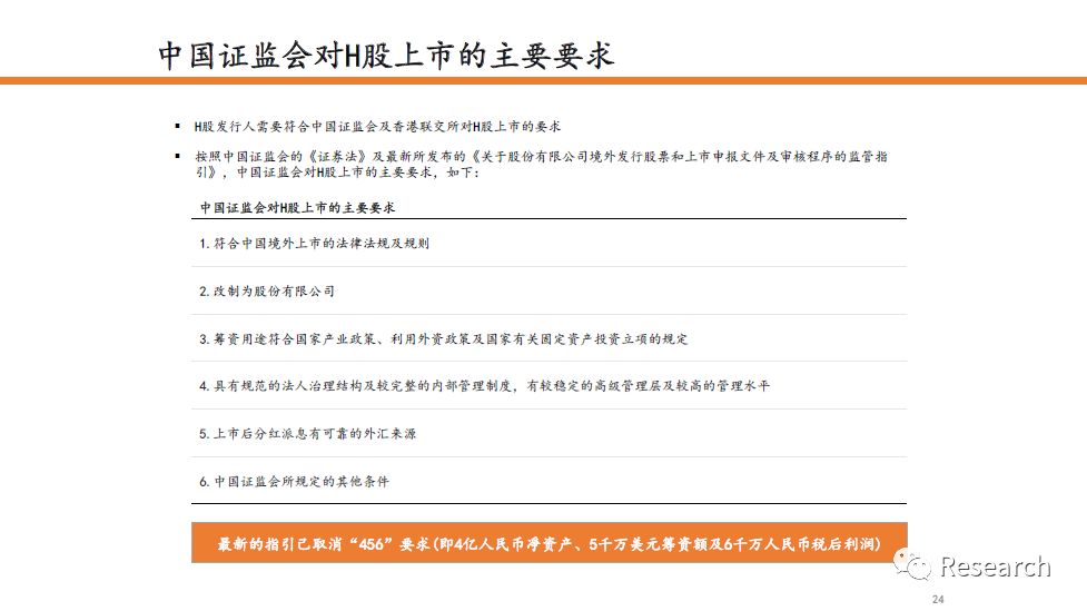 全香港最快最准的资料,情境解答解释落实_速达版44.74.38